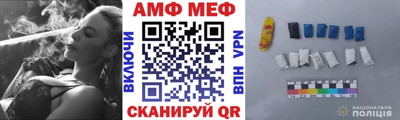 Амфетамин 97%  цена   Краснознаменск 