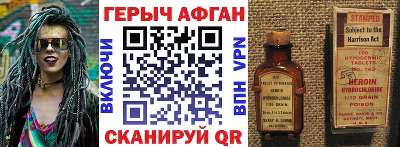 ссылка на мегу вход Краснознаменск Героин VHQ