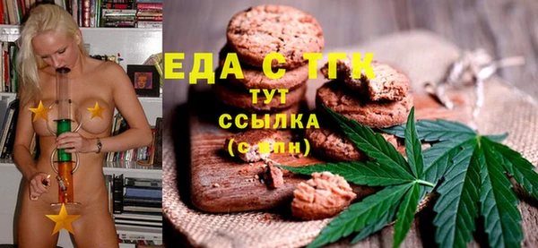 таблы Алексин
