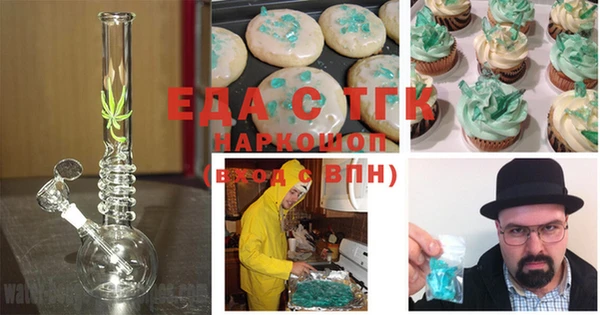 таблы Алексин