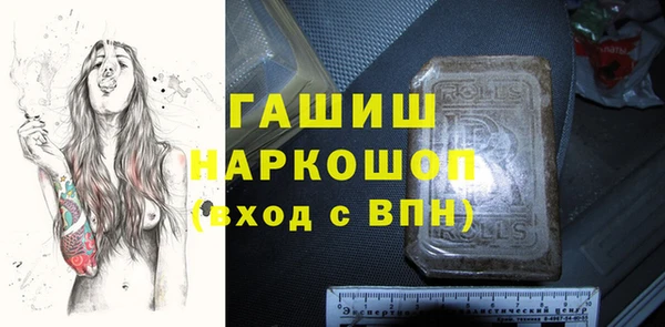 гашишное масло Алзамай