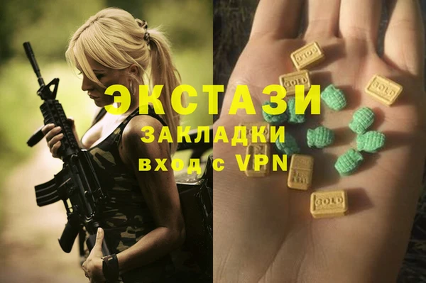 тгк Алексеевка