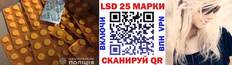 Лсд 25 экстази кислота  мега ссылки  Краснознаменск 