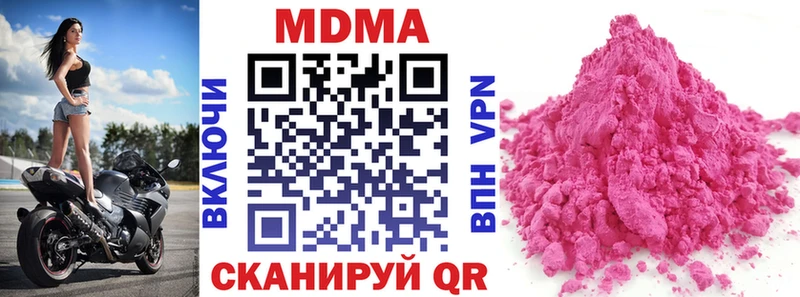 купить Краснознаменск MDMA VHQ
