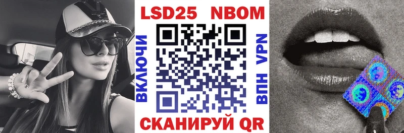 Марки 25I-NBOMe 1,5мг  мега ONION  Краснознаменск 